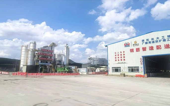 Poly Changda Engineering Co., Ltd. 2025 Asphalt Emulsifier Centralized Bidding Supply Project